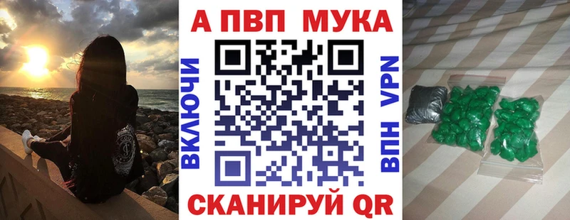 Alpha PVP Crystall  Озёры 