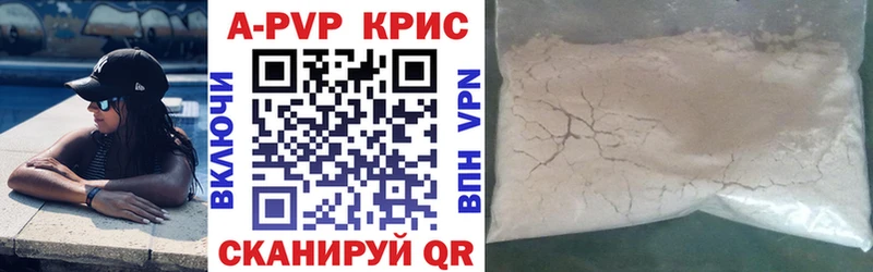 APVP мука Озёры