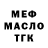 Amphetamine VHQ Oleg Kyutovets