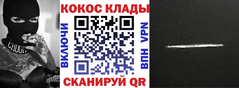 КОКАИН Fish Scale  Озёры 