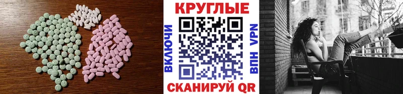 нарко площадка какой сайт  Озёры  Ecstasy диски 