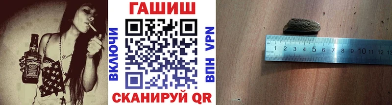 Гашиш хэш  Озёры 