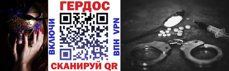 Героин афганец  кракен вход  Озёры  сколько стоит 
