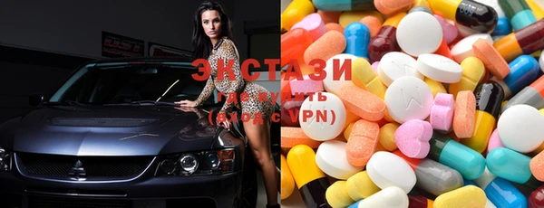 MDMA Арсеньев