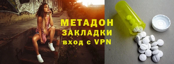 MESCALINE Армянск