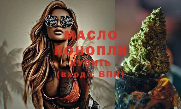 MESCALINE Армянск