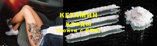 MESCALINE Армянск