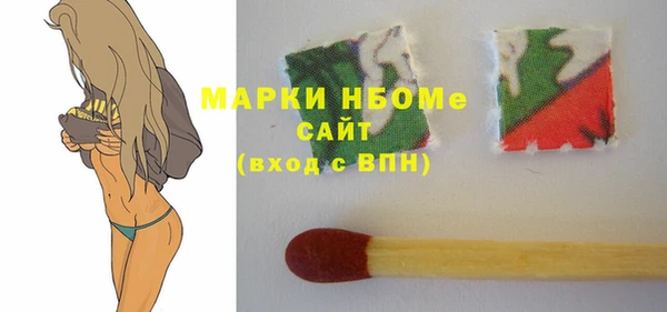 MESCALINE Армянск