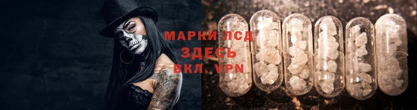 MESCALINE Армянск