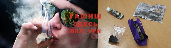 MESCALINE Армянск