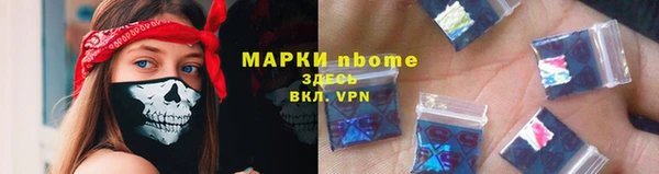 MDMA Арсеньев