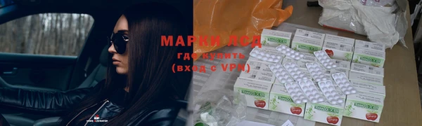 MDMA Арсеньев
