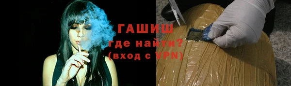 MESCALINE Армянск