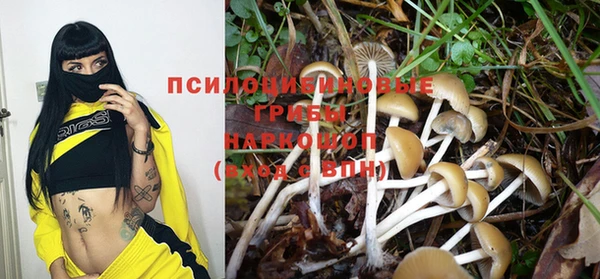 MDMA Арсеньев