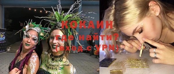 кокаин колумбия Новозыбков