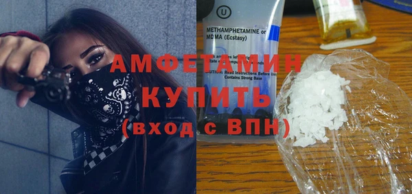 MESCALINE Армянск
