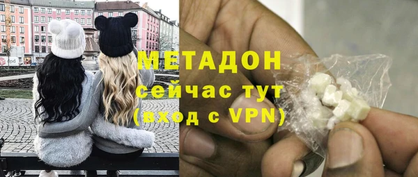 MESCALINE Армянск