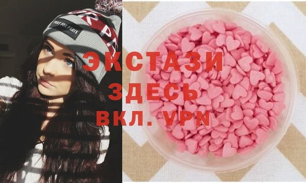 ГАЛЛЮЦИНОГЕННЫЕ ГРИБЫ Аркадак