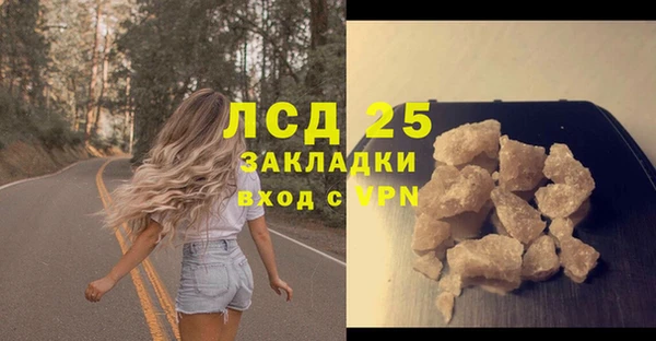 MESCALINE Армянск