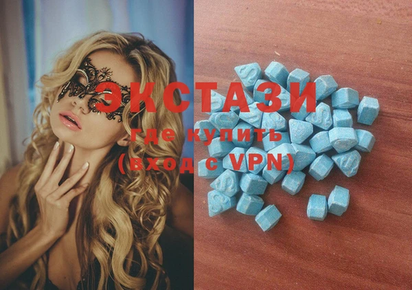 MDMA Арсеньев