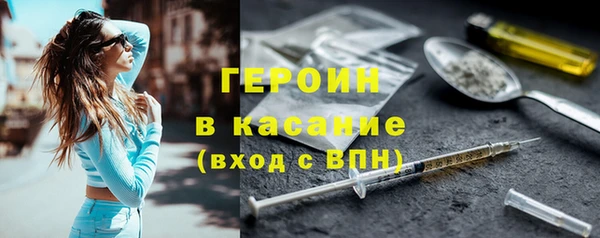 MDMA Арсеньев