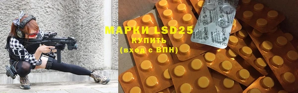 MESCALINE Армянск