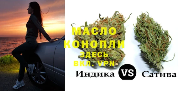 MDMA Арсеньев