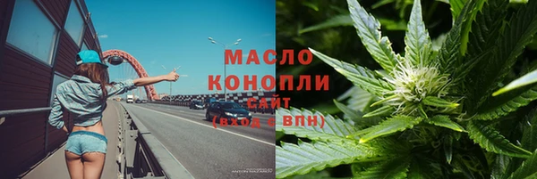 MDMA Арсеньев