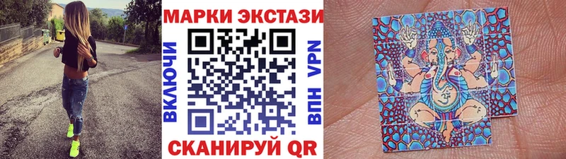 Марки 25I-NBOMe 1500мкг Озёры