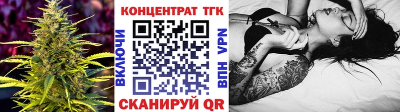 Дистиллят ТГК гашишное масло  Озёры 